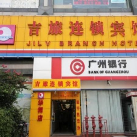 Jilv Huashi Branch Hotell Guangzhou Exteriör bild
