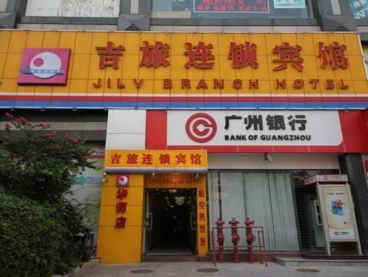 Jilv Huashi Branch Hotell Guangzhou Exteriör bild