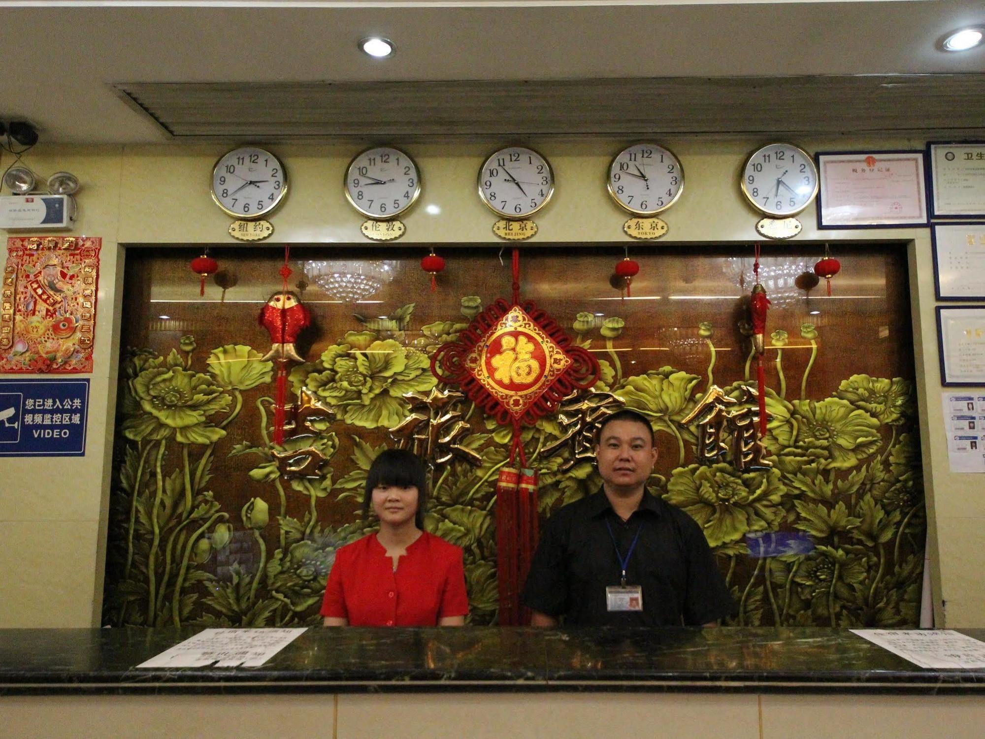 Jilv Huashi Branch Hotell Guangzhou Exteriör bild