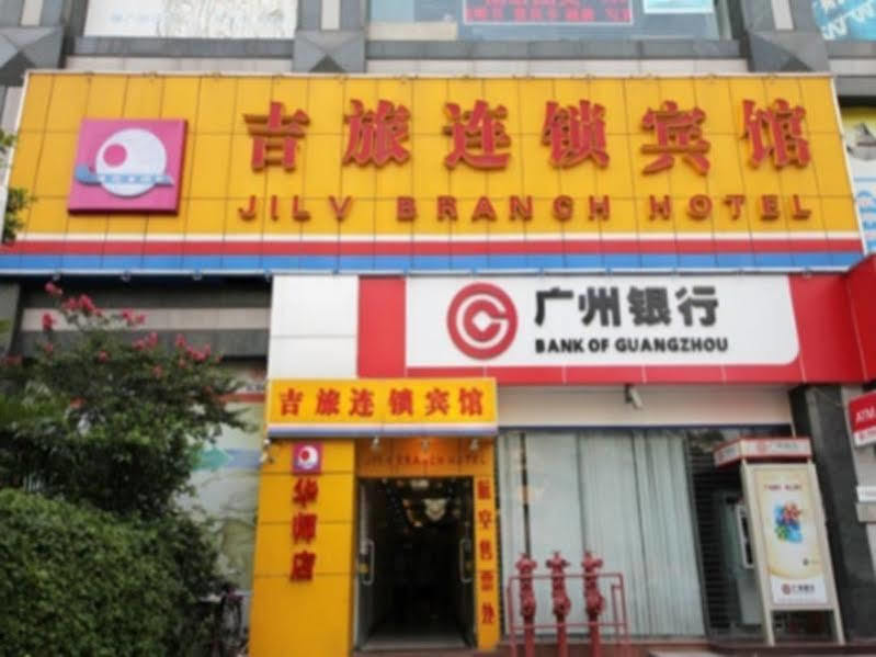 Jilv Huashi Branch Hotell Guangzhou Exteriör bild
